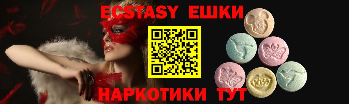 Экстази louis Vuitton  Вход с VPN  Ecstasy  магазин    Новоуральск 