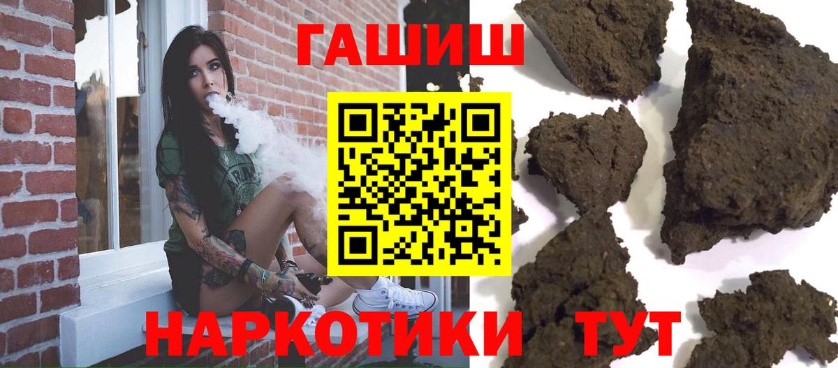 ГАШИШ ice o lator Новоуральск