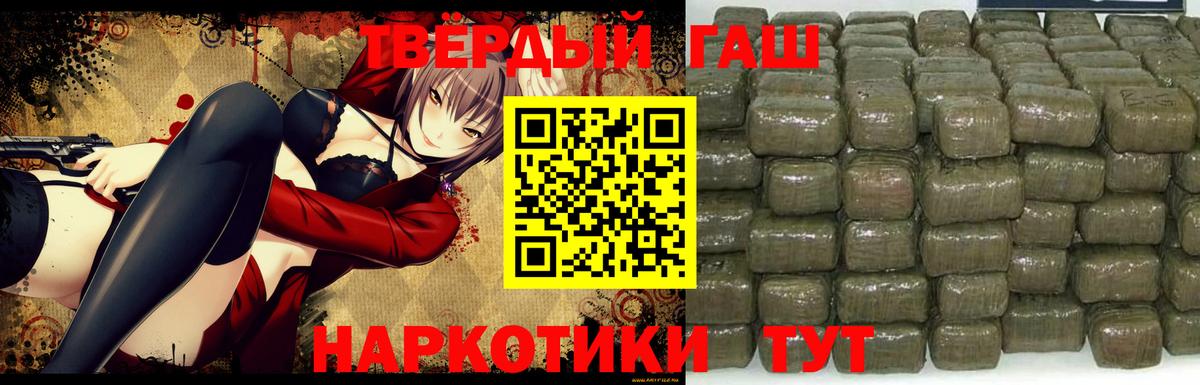 ГАШ хэш  Вход с VPN  Новоуральск  ГАШИШ индика сатива 