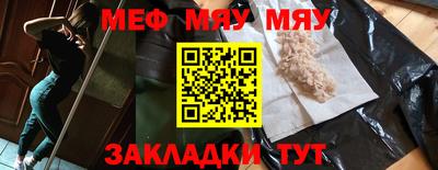 спайс Пугачёв