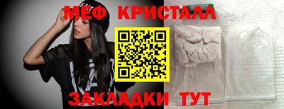 спайс Пугачёв