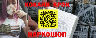 кокс Пыть-Ях