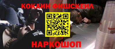 кокс Пыть-Ях