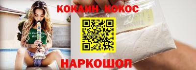 спайс Пугачёв