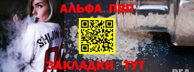 спайс Пугачёв