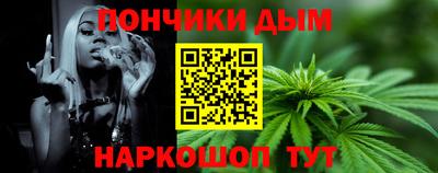 спайс Пугачёв