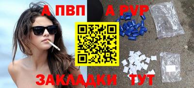 Альфа ПВП Пушкино