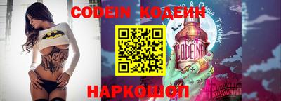 кокс Пыть-Ях
