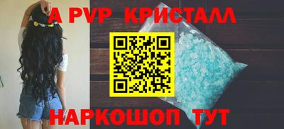 Альфа ПВП Пушкино
