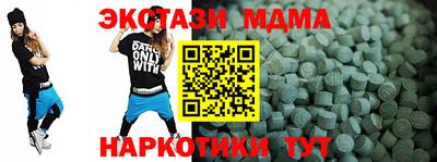 спайс Пугачёв