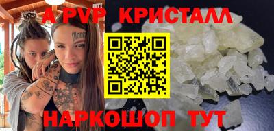 спайс Пугачёв