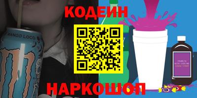 кокс Пыть-Ях