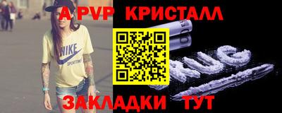 спайс Пугачёв