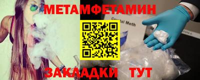 спайс Пугачёв