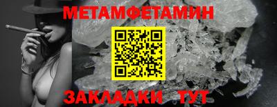 кокс Пыть-Ях