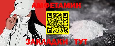 кокс Пыть-Ях