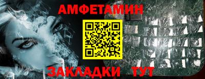 Альфа ПВП Пушкино
