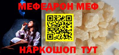 кокс Пыть-Ях