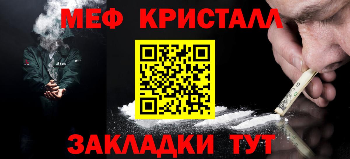 Новоуральск  Меф  Вход с VPN  Мефедрон мука  Меф 4 MMC 