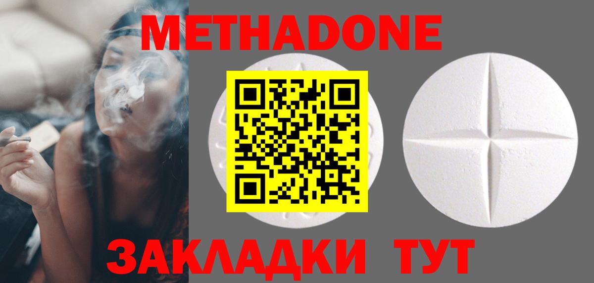 даркнет телеграм  Метадон VHQ  Вход с VPN  Новоуральск 
