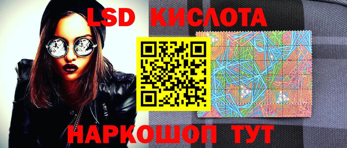 Alpha PVP Новоуральск