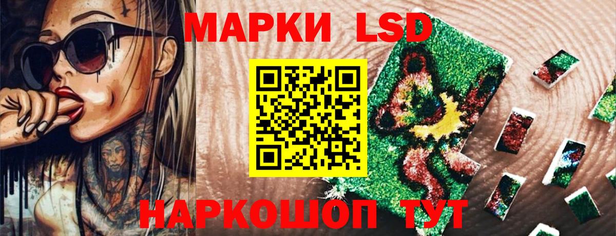 Новоуральск  Марки N-bome 1,5мг  Вход с VPN 