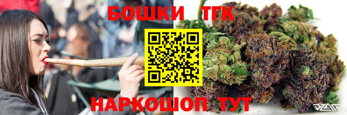 МАРИХУАНА конопля  Бошки марихуана Ganja  Новоуральск  МАРИХУАНА план  Вход с VPN  Конопля OG Kush 
